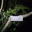 24.06.01 팔공산 환종주 재도전 성공 후기