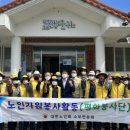 봉소리 경로당 이미지