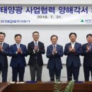 현대에너지 이미지