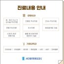 푸른솔가정의학과의원 이미지
