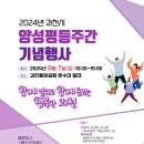 라탄공예(주간) 이미지