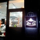 보엘(Bo.L)헤어