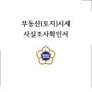새한 행정사사무소 이미지
