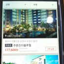 더강릉모텔 이미지