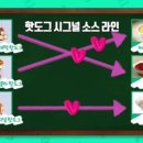 명랑핫도그분당 네이버블로그