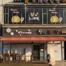 참조은복집 이미지