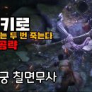 궁pc 이미지
