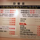으뜸명가