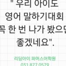 예능파머스학원