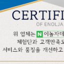 살맛나는집 이미지