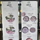 배밭촌 | [천안 유량동 맛집] 흑임자누룽지오리백숙 : 배밭촌