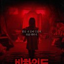 비하인드유