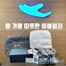 보호종료아동을 위한 커뮤니티 케어 센터