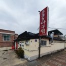 오동동110 이미지