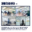 대전센텀병원 이미지