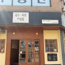 조마이찌짐2 이미지