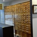 김범락한의원 이미지