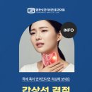 성모진이비인후과의원 이미지