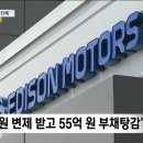 KG모터스 이미지