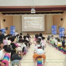 강진중앙초등학교 이미지