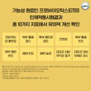 바이오릭스 이미지