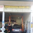 카젠가곡점 이미지
