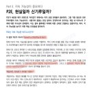 골드러쉬 이미지