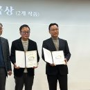 (주)한국지반관리