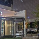 율촌산단1로L | 여의도 점심 맛집 l 4년차 직장인의 단골집, 바스버거 l 메뉴 추천 더블크런치