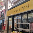 민희네