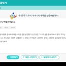 드림라이팅 네이버블로그