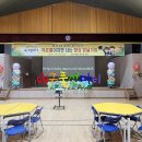 대구의흥초등학교 이미지