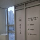 한자사유학원