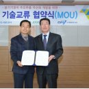 대명엔지니어링