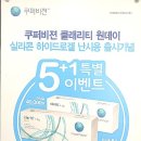 더베스트안경 이미지