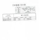 주식회사지에프에스