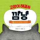 한내슈퍼 이미지