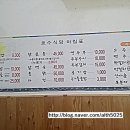 호수식당 이미지