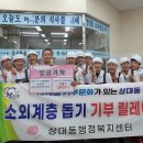 온누리자원 이미지