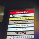 네일하기조은날