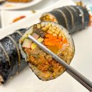 교동꼬마김밥
