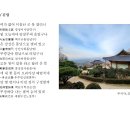 영월정형외과의원 | 분당 판교 티케이 정형외과 [새롭게 또 새롭게] 12-2