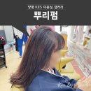 KES미용실