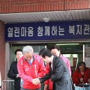 대청종합사회복지관 이미지