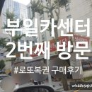 연금카센타