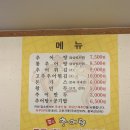 인계동 986 이미지