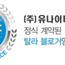 (주)유나이티드인터팜 이미지