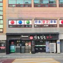 원남로-15 네이버블로그