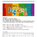 용인대백상태권도 이미지