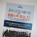 프라임한방병원 이미지